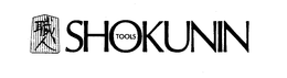 SHOKUNIN TOOLS trademark