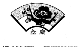 LogoMark trademark
