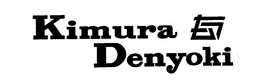 KIMURA DENYOKI trademark