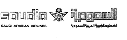 SAUDI ARABIAN AIRLINES trademark