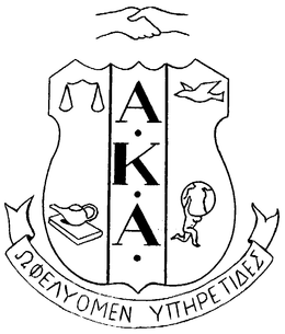 A.K.A. trademark