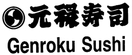 GENROKU SUSHI trademark