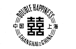 DOUBLE HAPPINESS SHANGHAI CHINA trademark