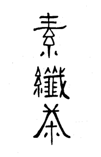 LogoMark trademark