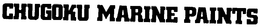 CHUGOKU MARINE PAINTS trademark