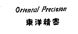 ORIENTAL PRECISION AND CHINESE CHARACTERS trademark