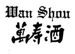 WAN SHOU trademark