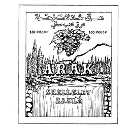 ARAK SHELLELET ZAHLE trademark