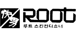 ROOT trademark