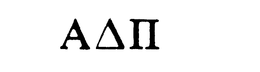 A trademark