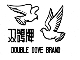 DOUBLE DOVE BRAND trademark