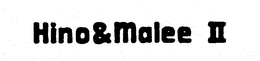 HINO&MALEE II trademark
