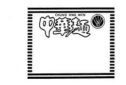 CHUNG HWA MEN trademark