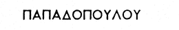 LogoMark trademark