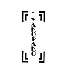 YAKOPAKO trademark