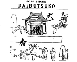 JOSS STICKS DAIBUTSUKO trademark