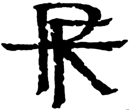 RF trademark