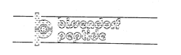BP BISSENDORF PEPTIDE trademark