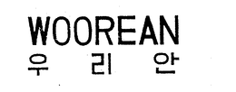 WOOREAN trademark