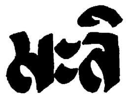 LogoMark trademark