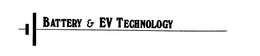 BATTERY & EV TECHNOLOGY trademark