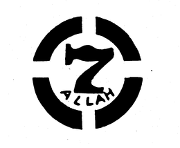 7 ALLAH trademark