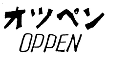 OPPEN trademark