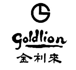 GOLDLION KAM LI LOI trademark