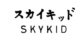 SKYKID trademark