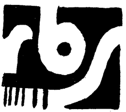 RBS trademark