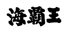 LogoMark trademark