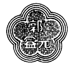 KUO YUAN YE trademark