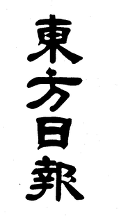 LogoMark trademark