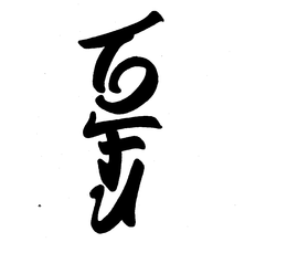 TOFU trademark