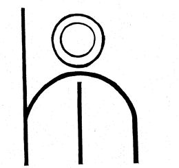 IH trademark