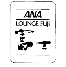 ANA LOUNGE FUJI trademark