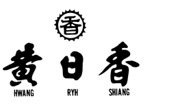 HWANG RYH SHIANG trademark