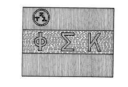 PSK TTT trademark