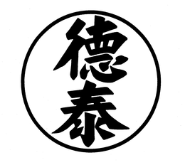 LogoMark trademark
