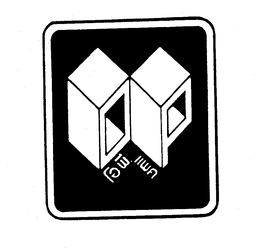 OP trademark