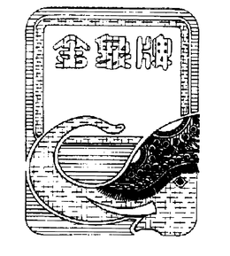 LogoMark trademark