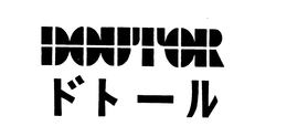 DOUTOR trademark