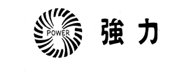 POWER trademark