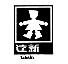TAHSIN trademark