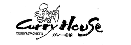 CURRY HOUSE CURRY & SPAGHETTI trademark