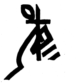 LogoMark trademark