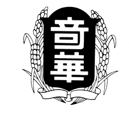 LogoMark trademark