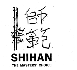 SHIHAN THE MASTERS' CHOICE trademark
