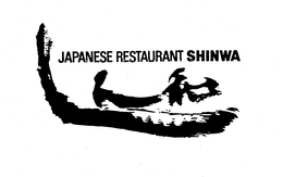 JAPANESE RESTAURANT SHINWA trademark