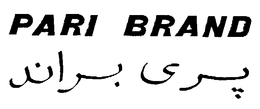 PARI BRAND trademark